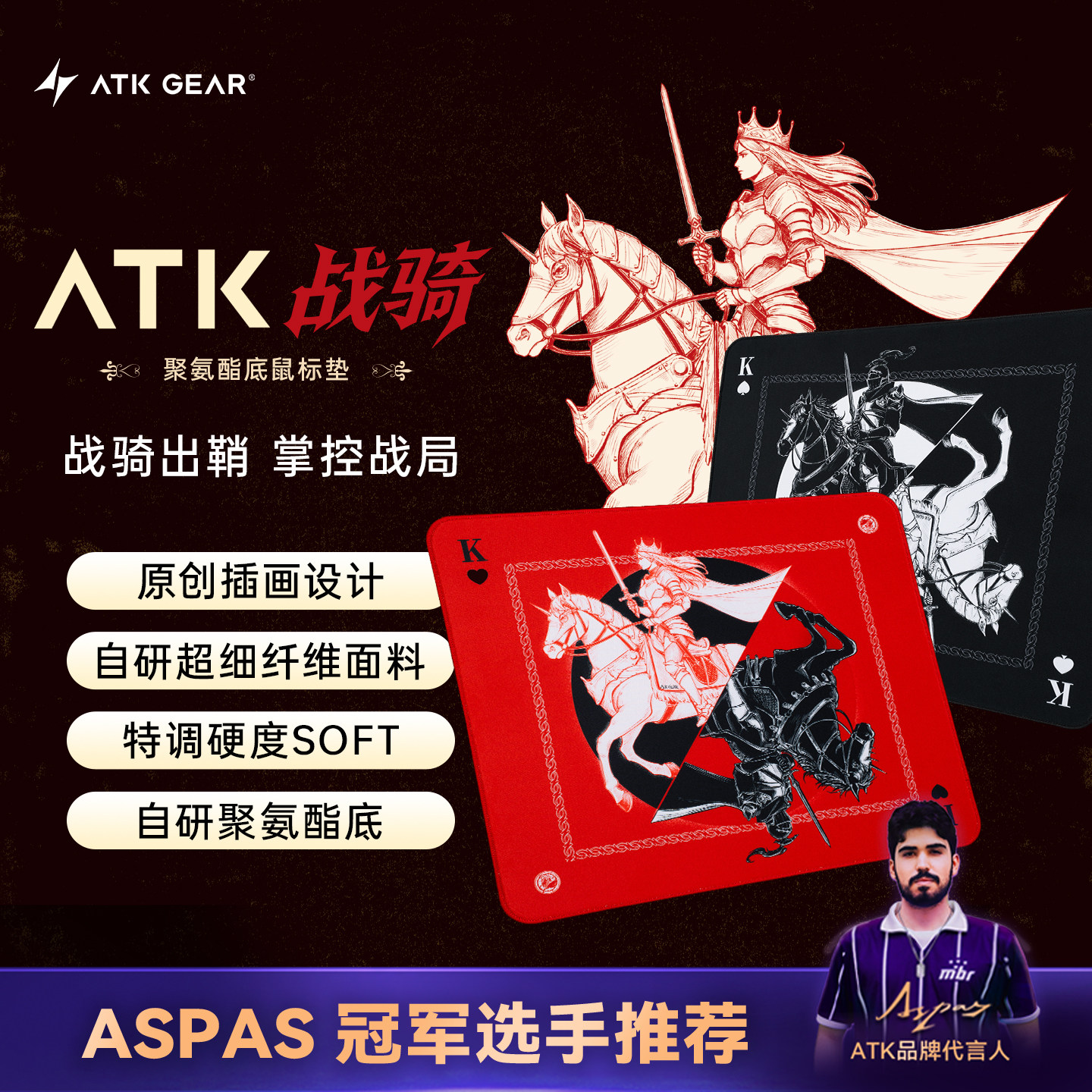 ATK GEAR War Horse Gaming Mous - Fps Gaming Mouse reseña y precio