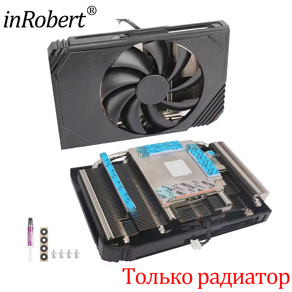 New Cooling Radiator Replace A - Pc Gaming Gtx 1660 reseña y precio