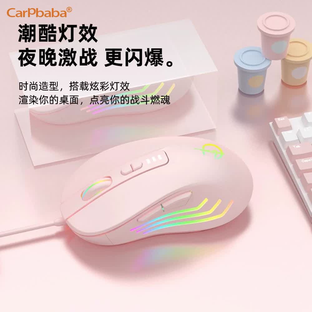 G800 RGB Wired Gaming Mouse Er - Pc Gaming Windows 7 reseña y precio
