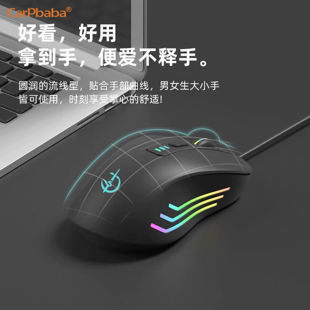 G800 RGB Wired Gaming Mouse Er - Pc Gaming Windows 7 reseña y precio