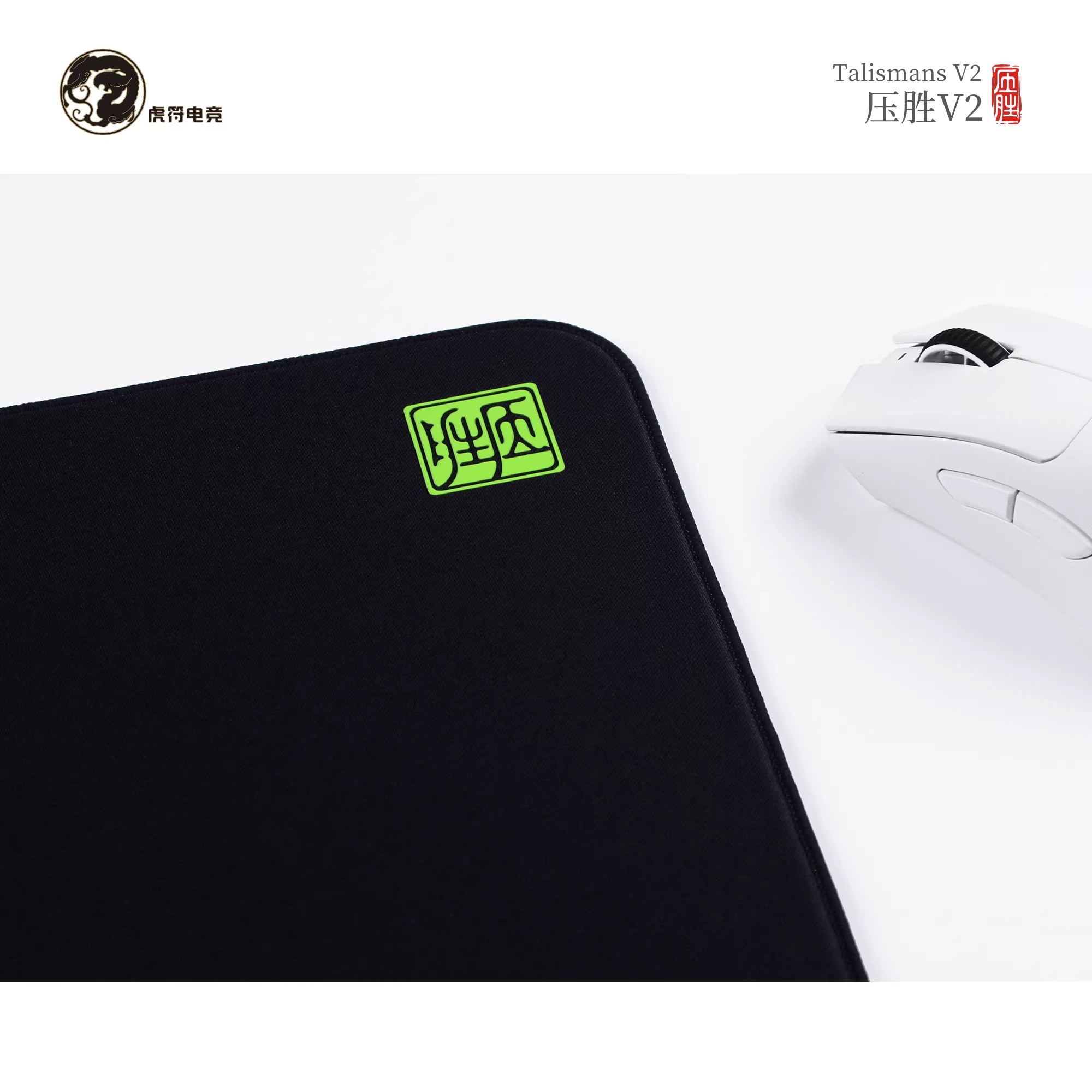 ESPTIGER PIONEER·TALISMANS V2  - Fps Gaming Mouse reseña y precio
